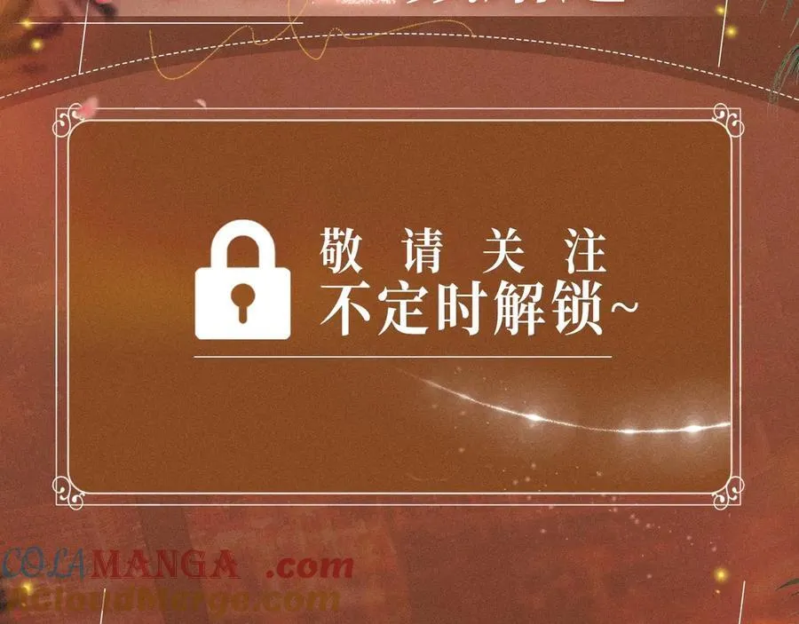 特典预热：2月28日 温唇之痂 膝边愈吻10