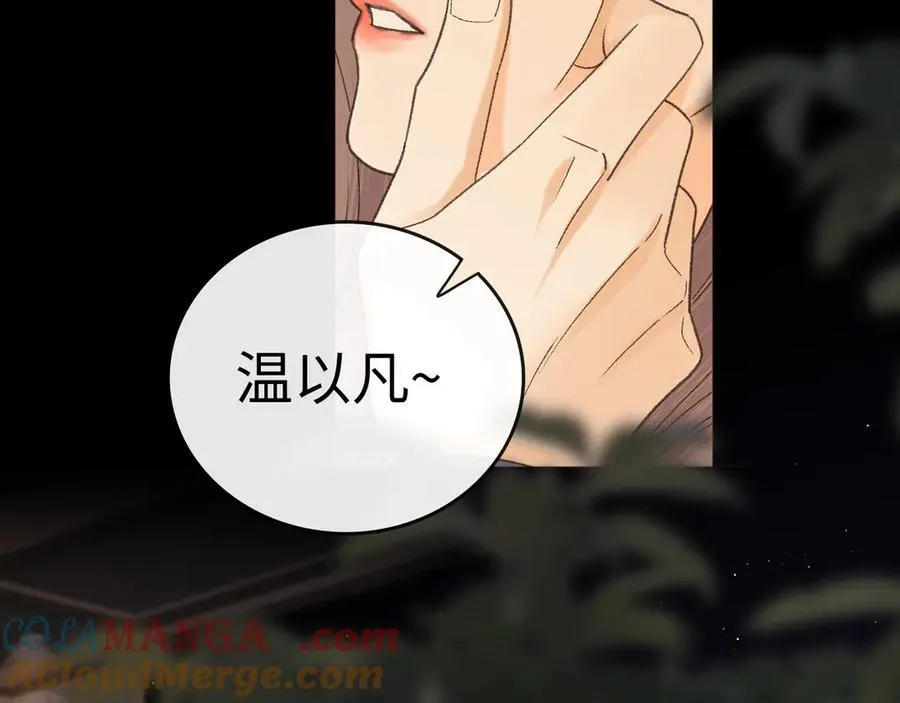 106话 赎身（加更）52