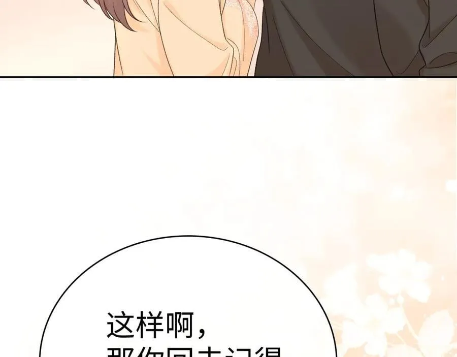 102 情侣款98