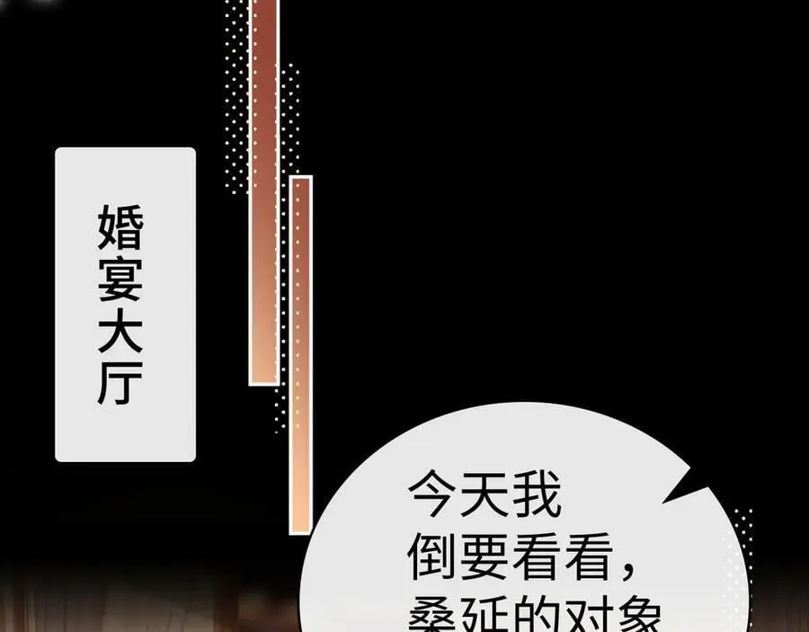 105话 疯狂追求65