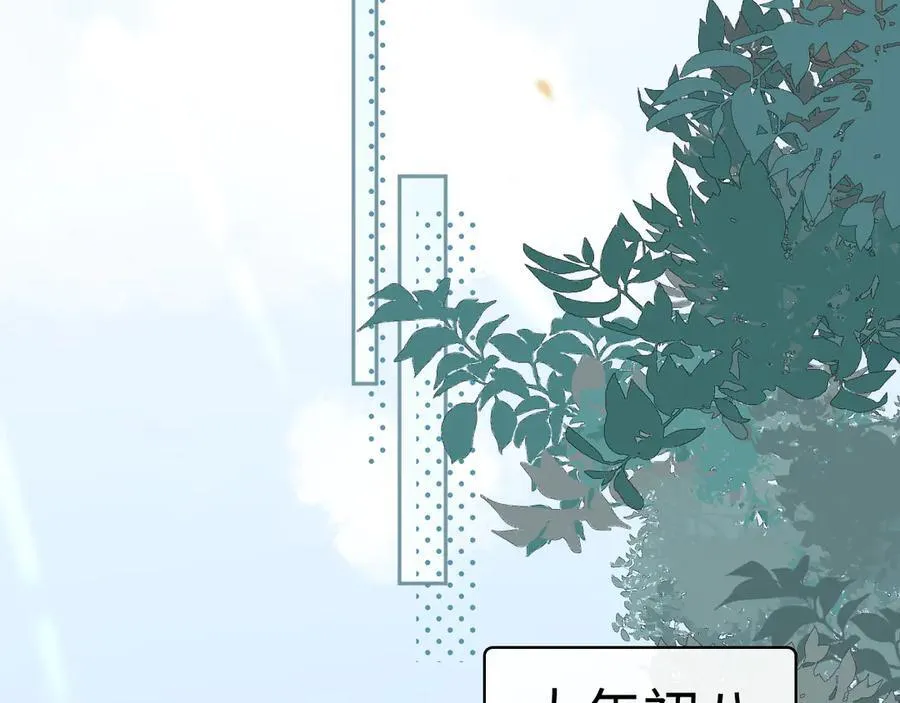 104 我后悔了（加更）58