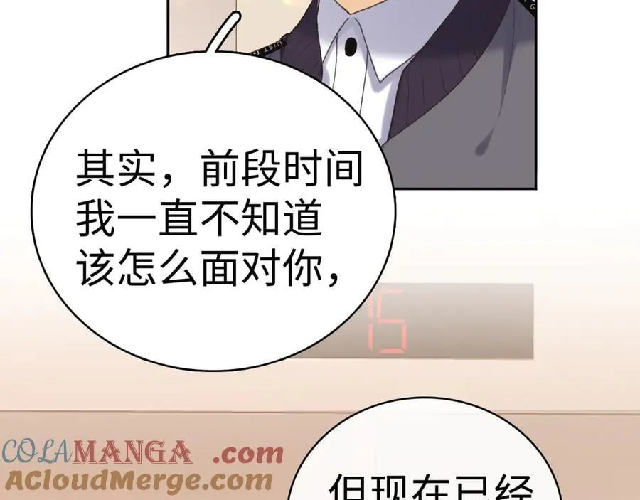 104 我后悔了（加更）88