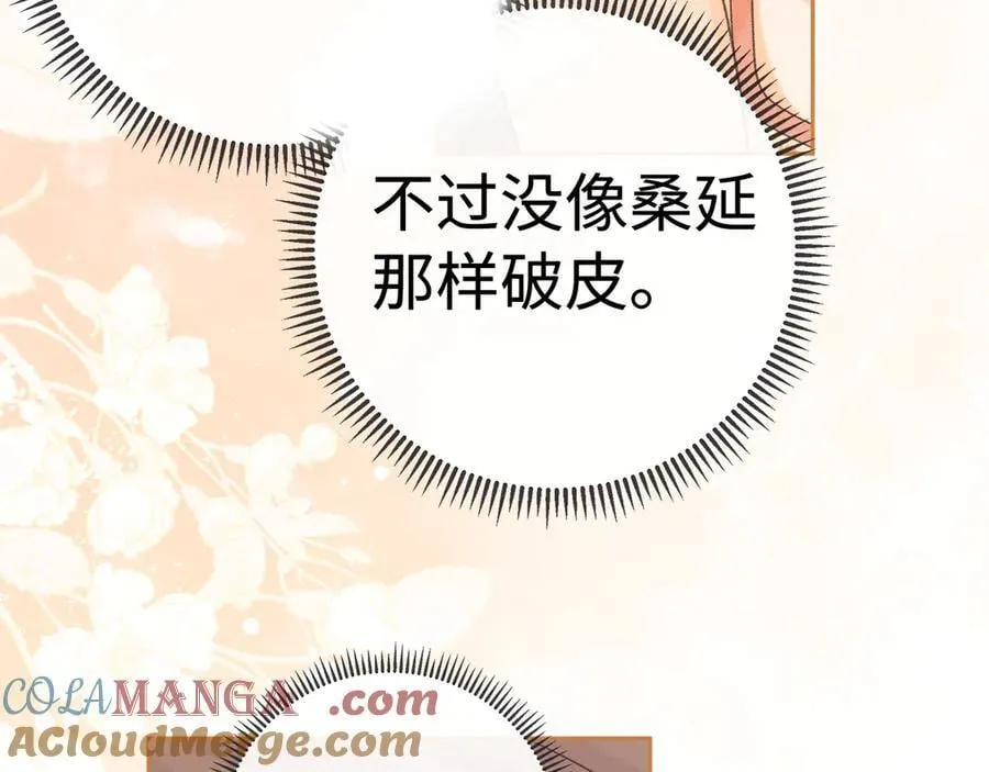 102 情侣款8