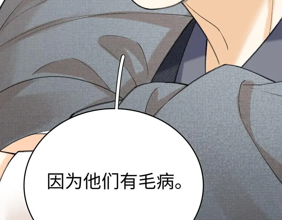 106话 赎身（加更）119