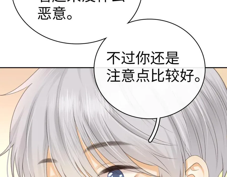 104 我后悔了（加更）70