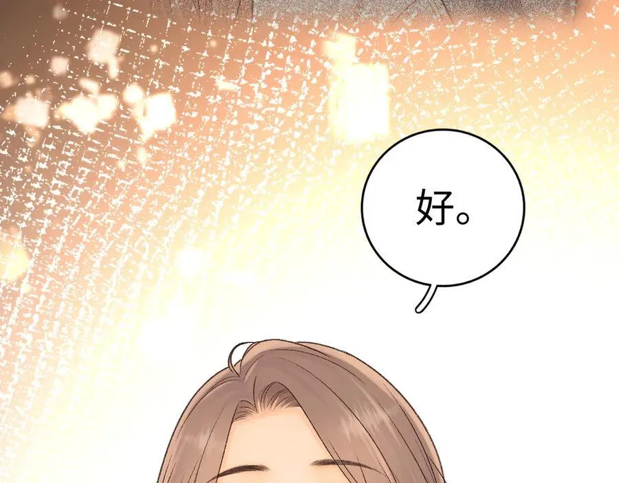 106话 赎身（加更）19