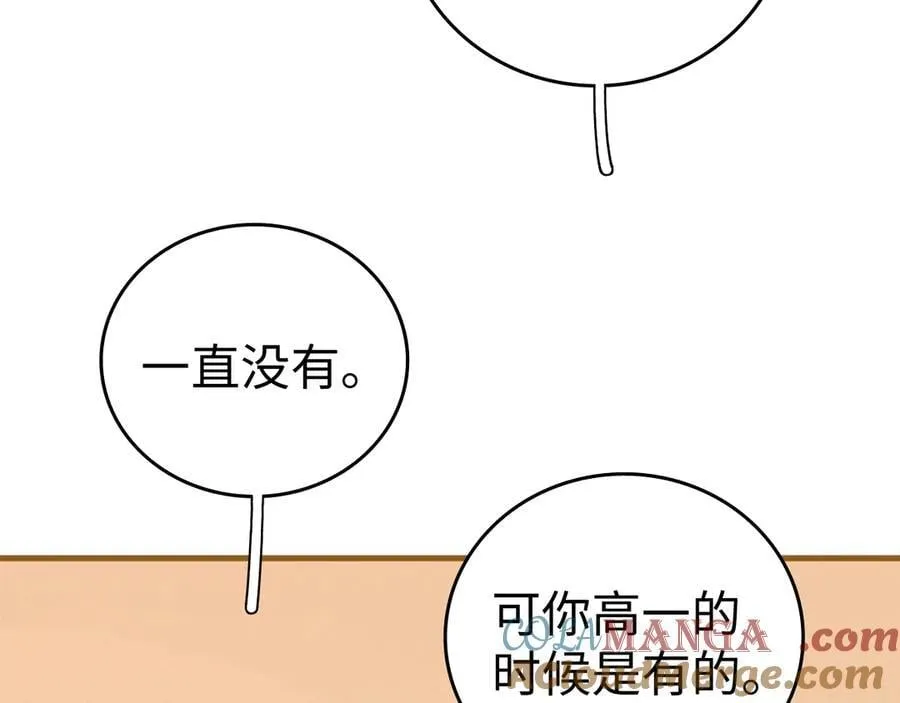 102 情侣款104