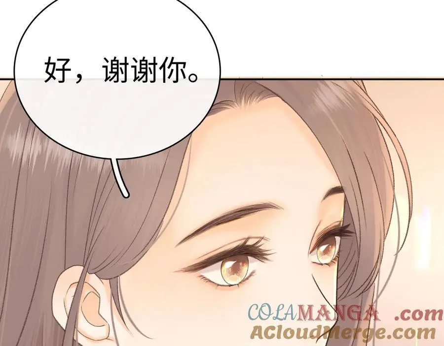 104 我后悔了（加更）72