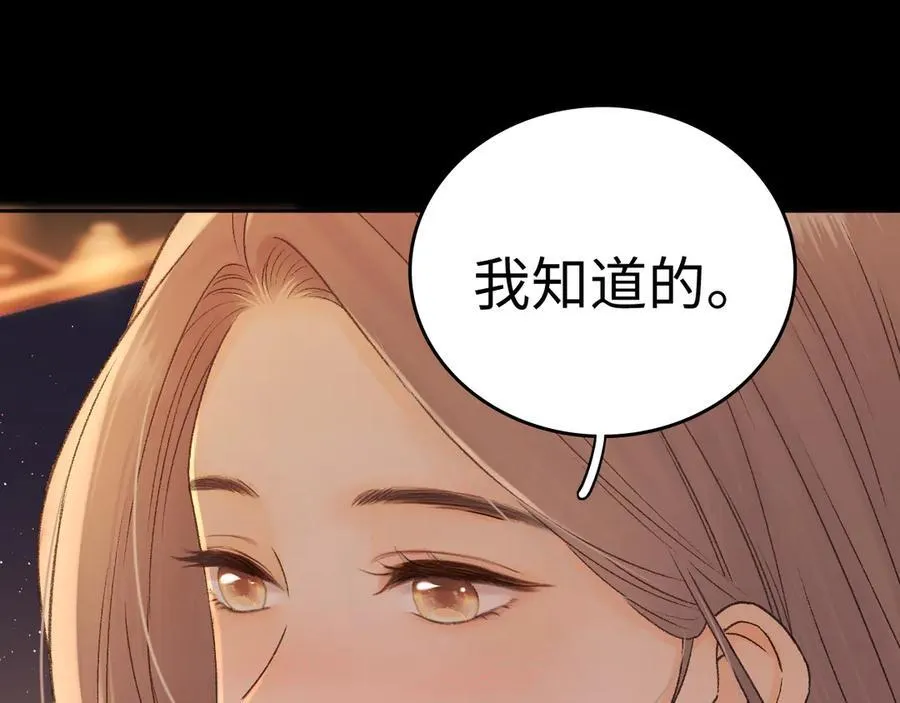 106话 赎身（加更）106