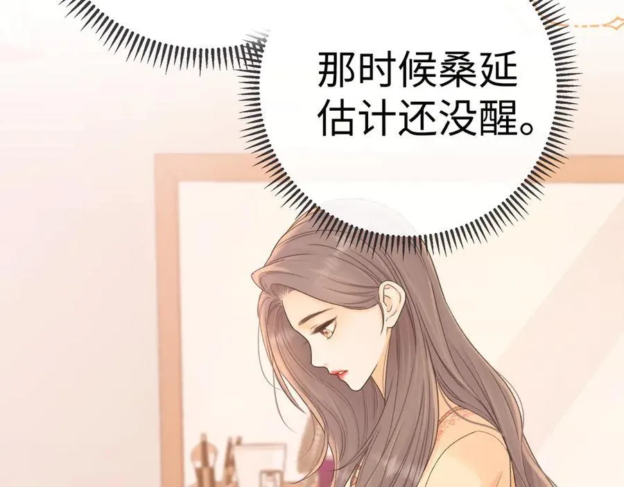 102 情侣款15