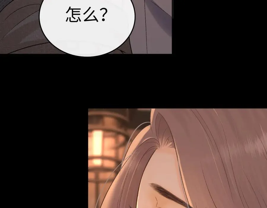 106话 赎身（加更）58
