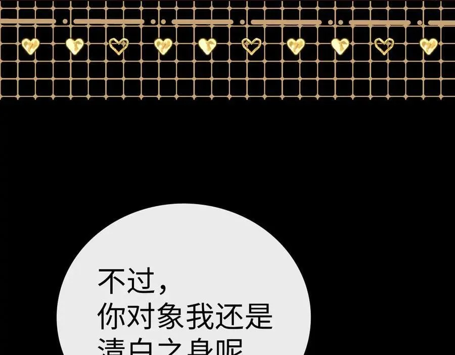 106话 赎身（加更）97