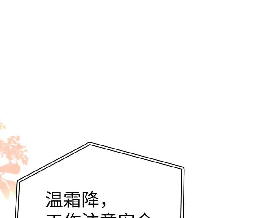 104 我后悔了（加更）33