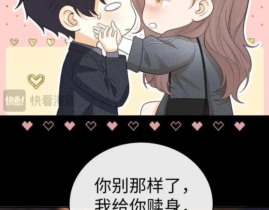 106话 赎身（加更）66
