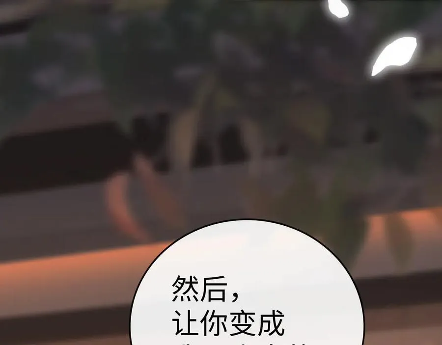106话 赎身（加更）73