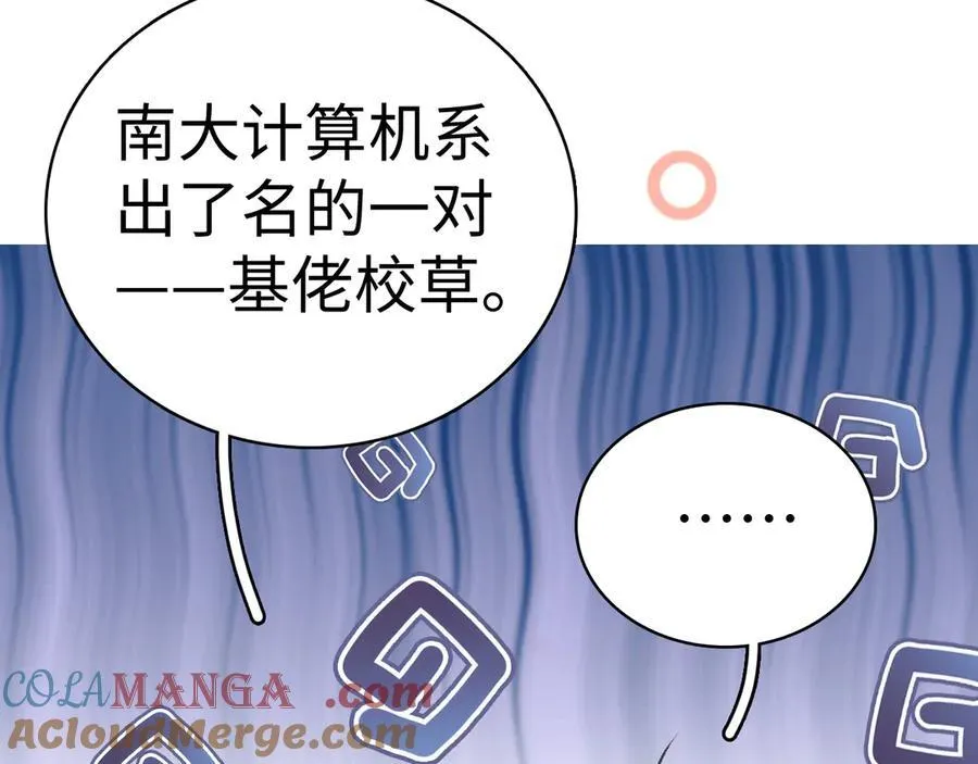 104 我后悔了（加更）8