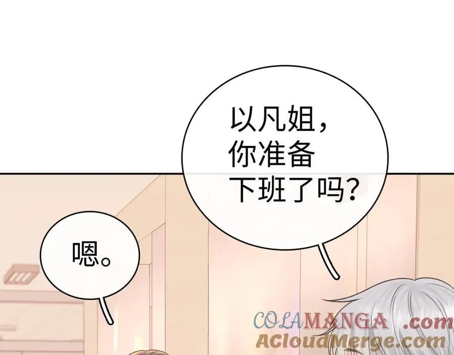 104 我后悔了（加更）64