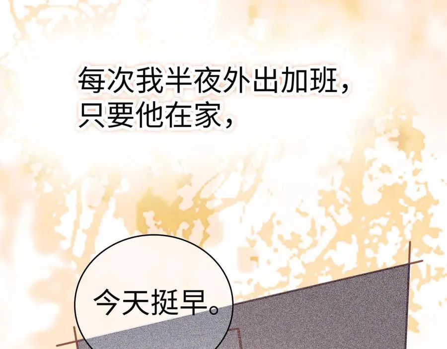 104 我后悔了（加更）41