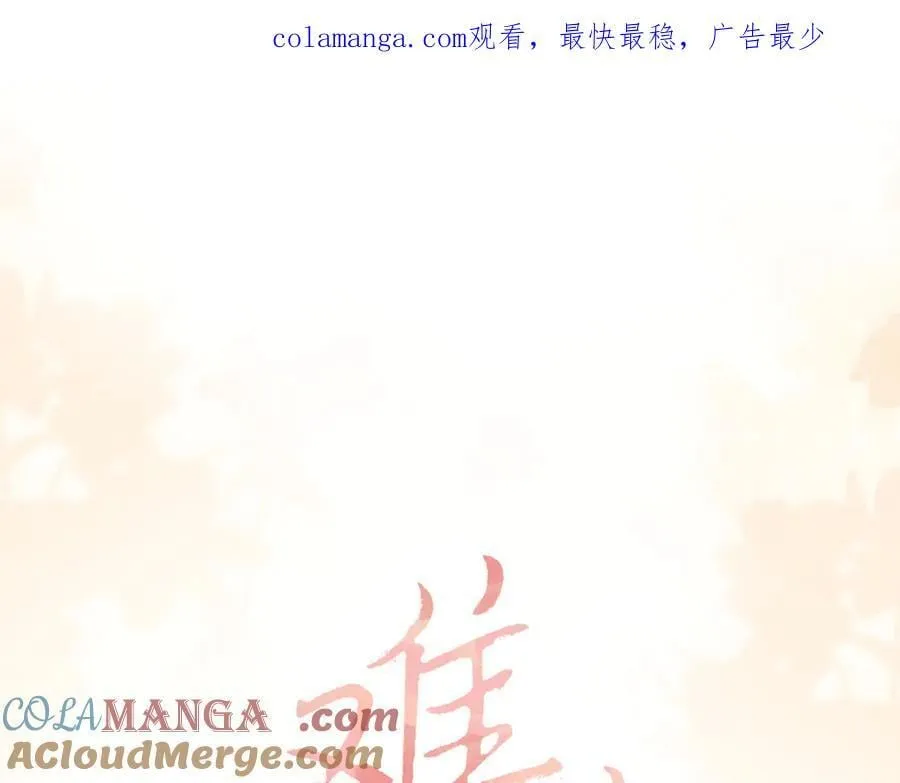 106话 赎身（加更）0