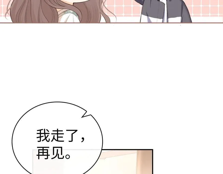 104 我后悔了（加更）95