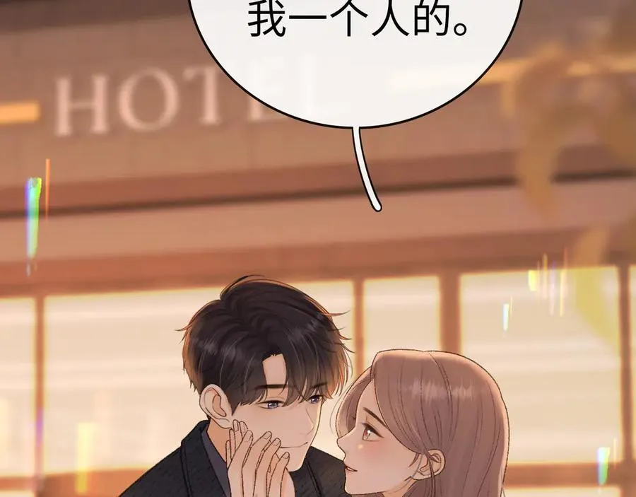 106话 赎身（加更）74