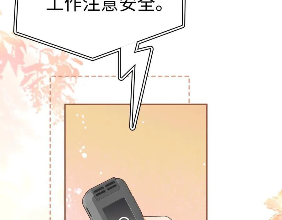 104 我后悔了（加更）34