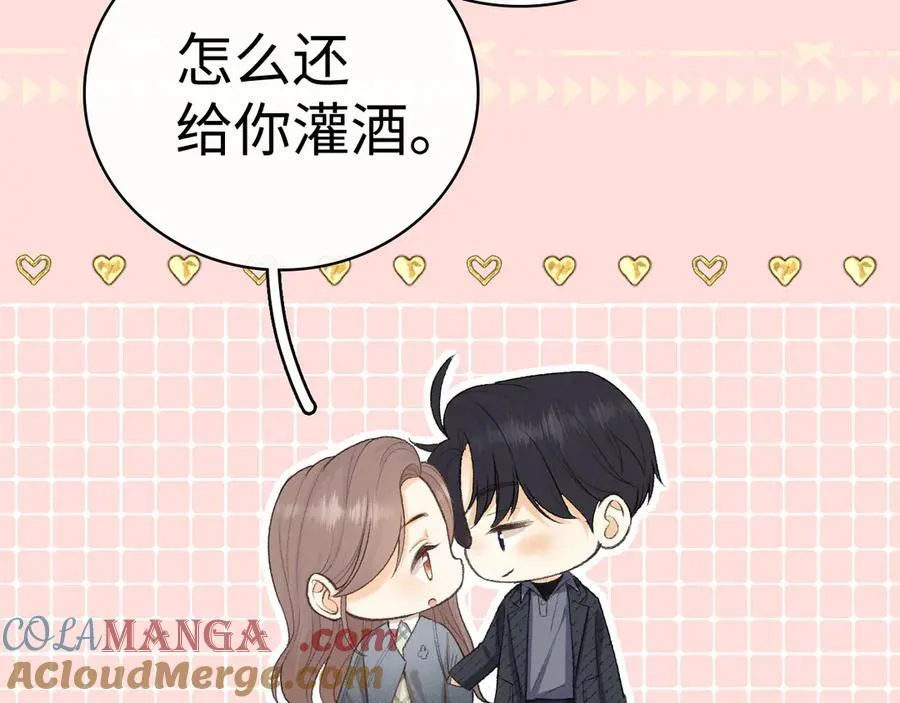 105话 疯狂追求56