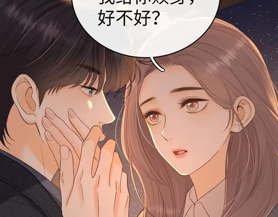 106话 赎身（加更）67