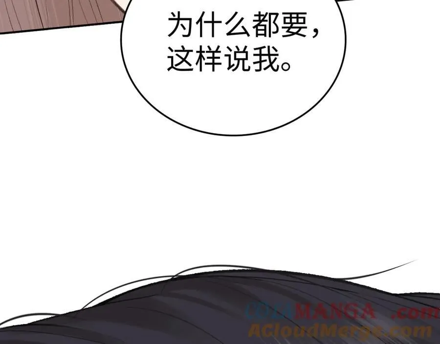 106话 赎身（加更）116
