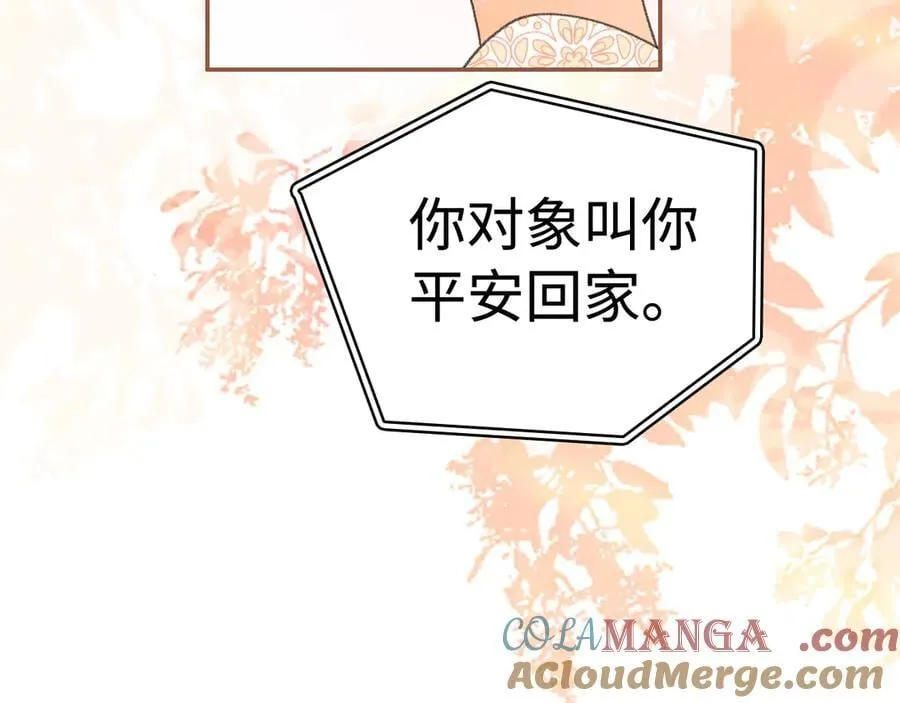 104 我后悔了（加更）36