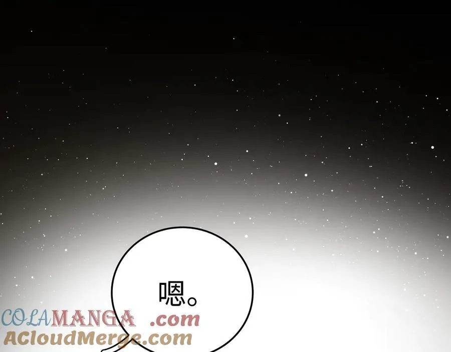 106话 赎身（加更）108