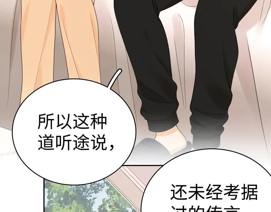 104 我后悔了（加更）14