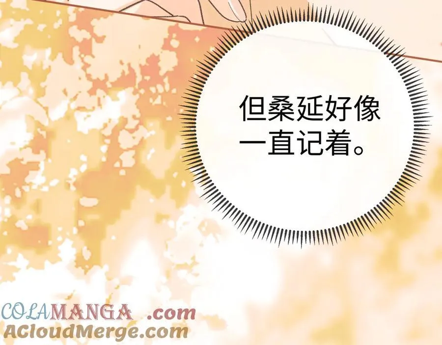 104 我后悔了（加更）40