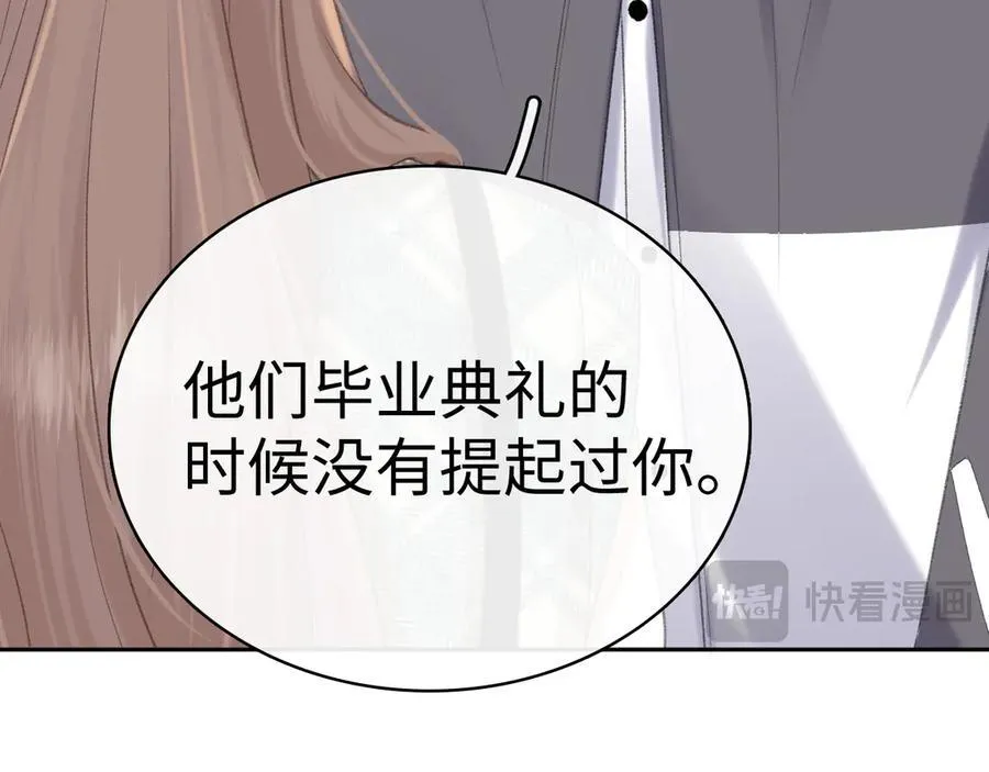 104 我后悔了（加更）78