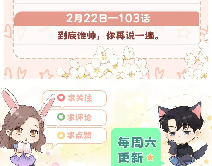 103 大学毕业照94