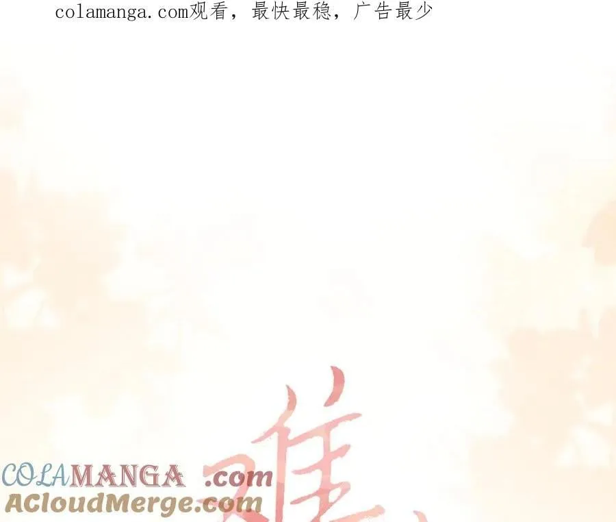 104 我后悔了（加更）0