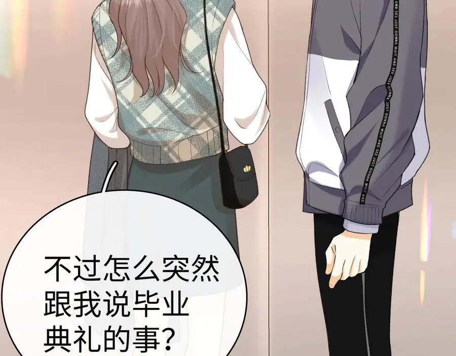 104 我后悔了（加更）90