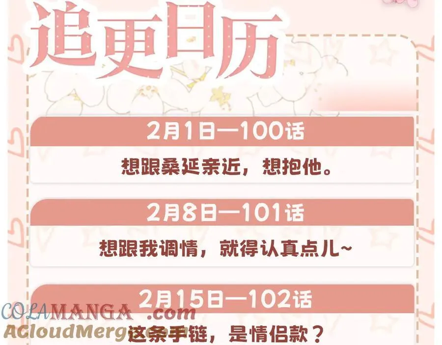 103 大学毕业照93