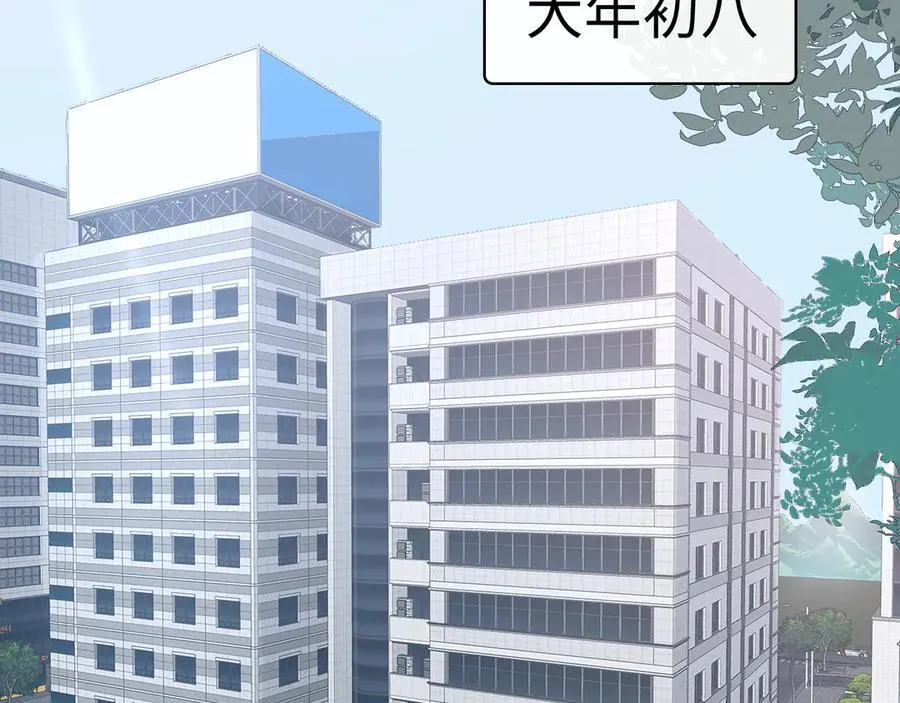 104 我后悔了（加更）59