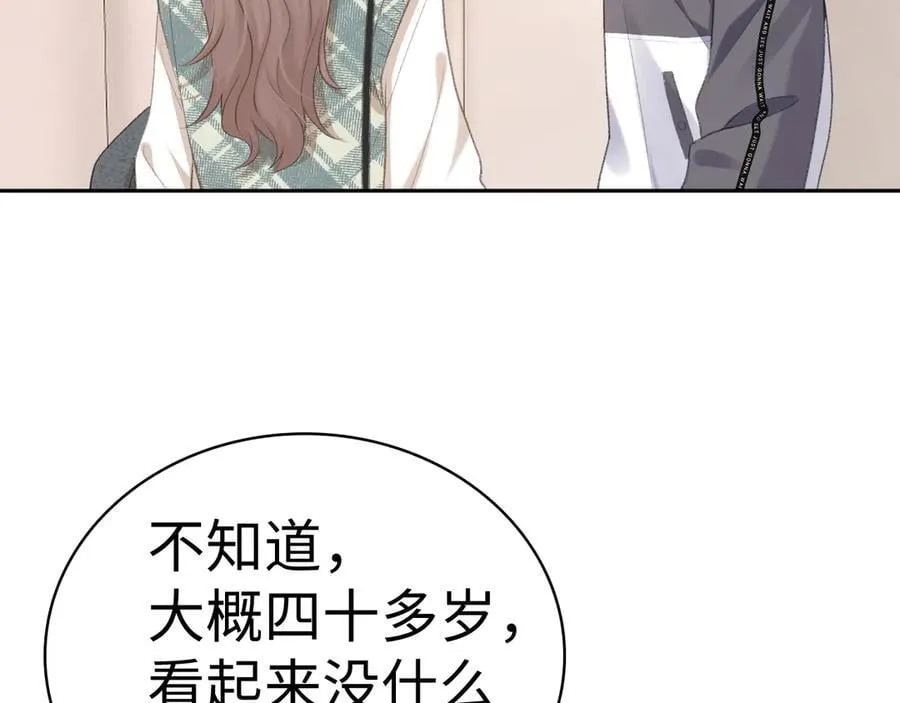 104 我后悔了（加更）69
