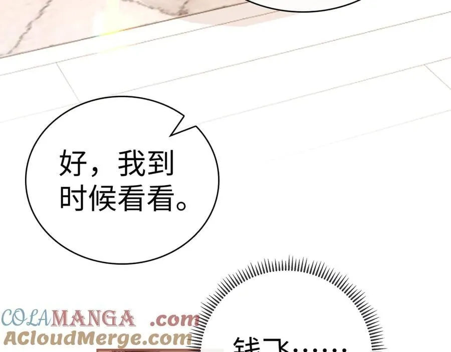 103 大学毕业照24