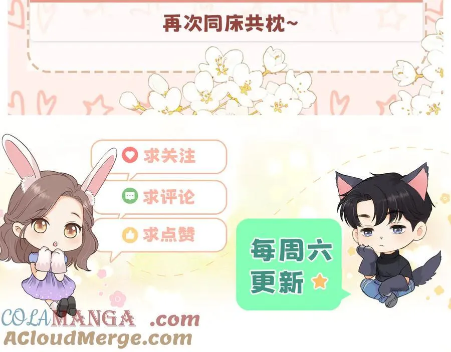 104 我后悔了（加更）116
