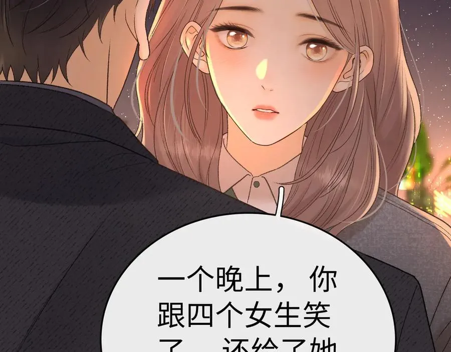 106话 赎身（加更）81