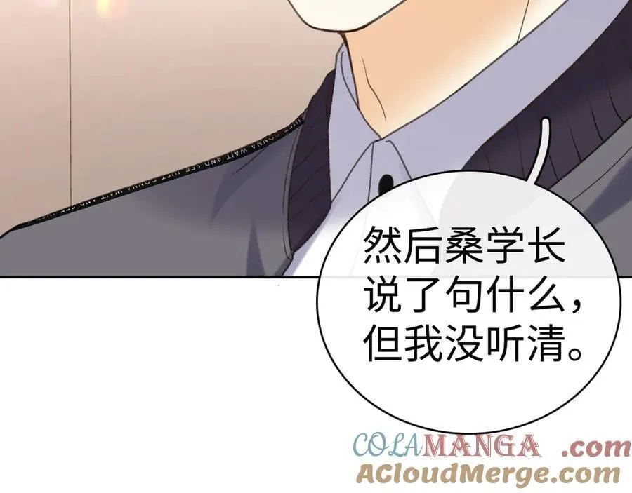 104 我后悔了（加更）84