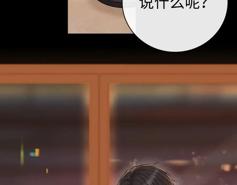 105话 疯狂追求69