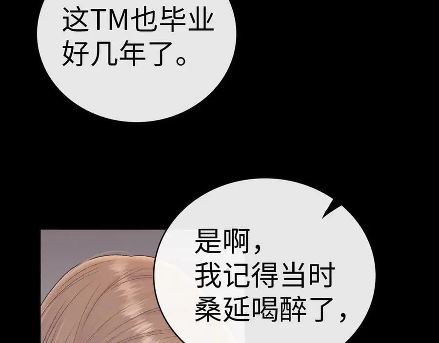 106话 赎身（加更）6