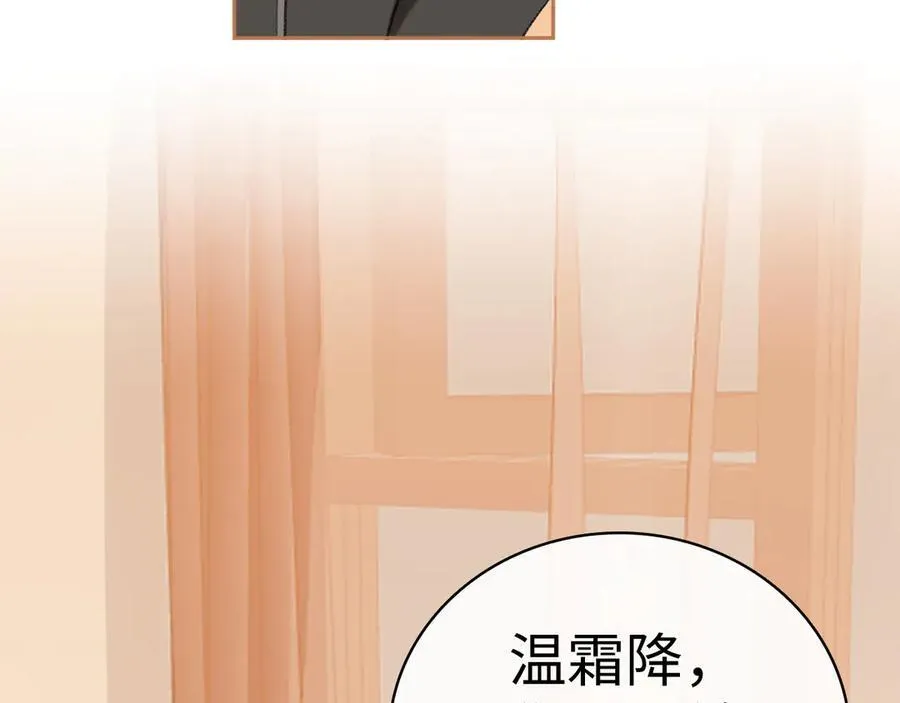104 我后悔了（加更）11