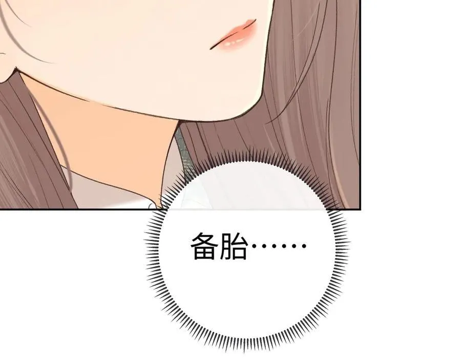 104 我后悔了（加更）86