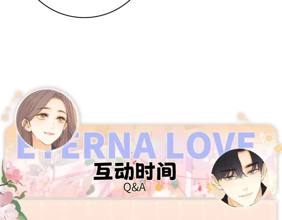 104 我后悔了（加更）113