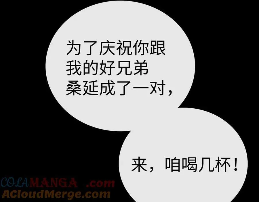 106话 赎身（加更）12